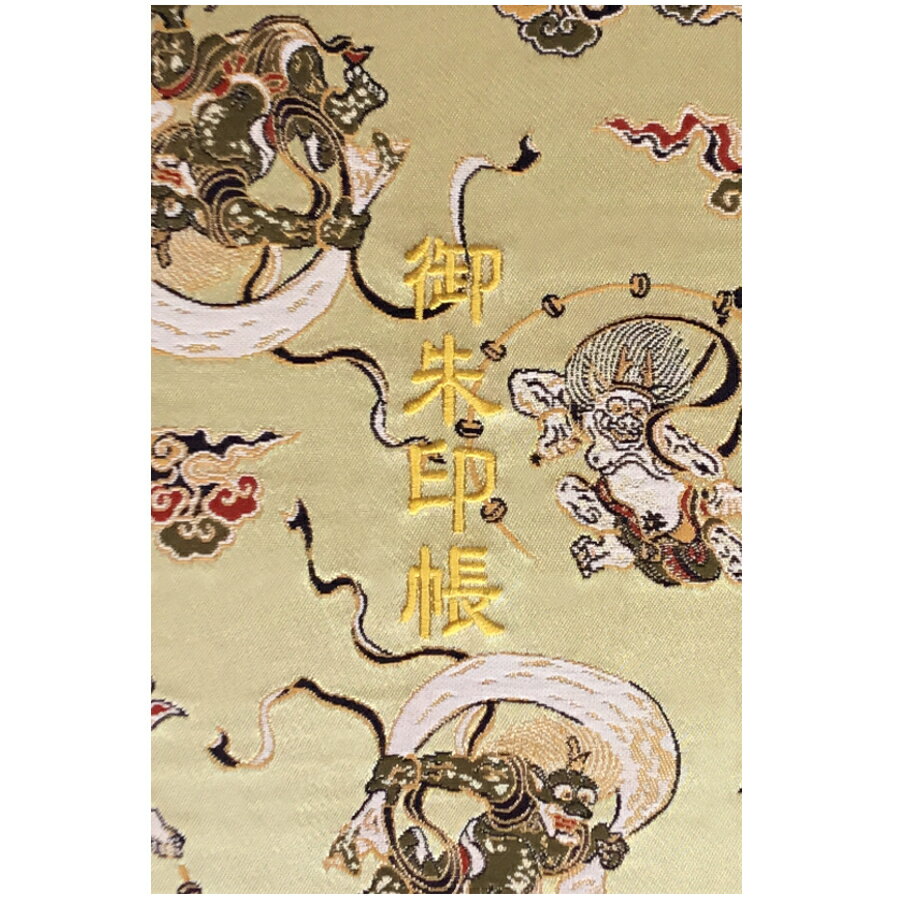 【千糸繍院 公式ショップ】千糸繍院 御朱印帳 淡金 風神 雷神 西陣織 金襴装丁/刺繍文字 蛇腹式48ページ 大判