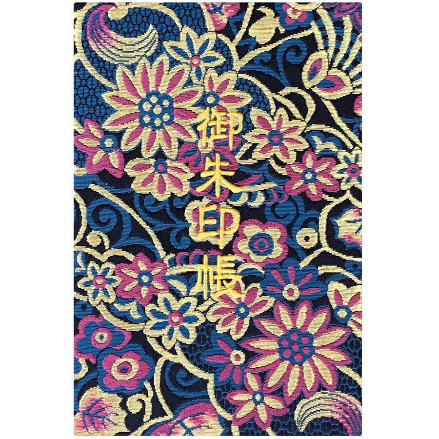 【千糸繍院 公式ショップ】千糸繍院 御朱印帳 黒 蔦 艶 華 西陣織 金襴装丁/刺繍文字 蛇腹式48ページ 大判のサムネイル