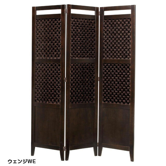パーテーション 間仕切りパネル パーティション 目隠しスクリーン 天然素材（3枚 高さ160cm）