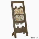 天然木 スリッパスタンド 高さ80cm スリッパラック オープン収納