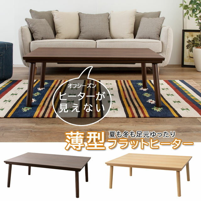 Ĺ  ӥ󥰥ơ֥ ĥơ֥  KOTATSUŷĥ10575cm