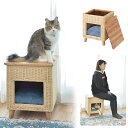 ペットハウス 猫ハウス 天然素材 寝床 キャットリトリート ねこスポット