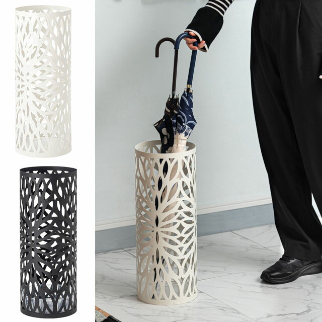 円形 アンブレアスタンド 傘立て スリム 省スペース 円柱デザイン 円いインテリア 日傘スタンド