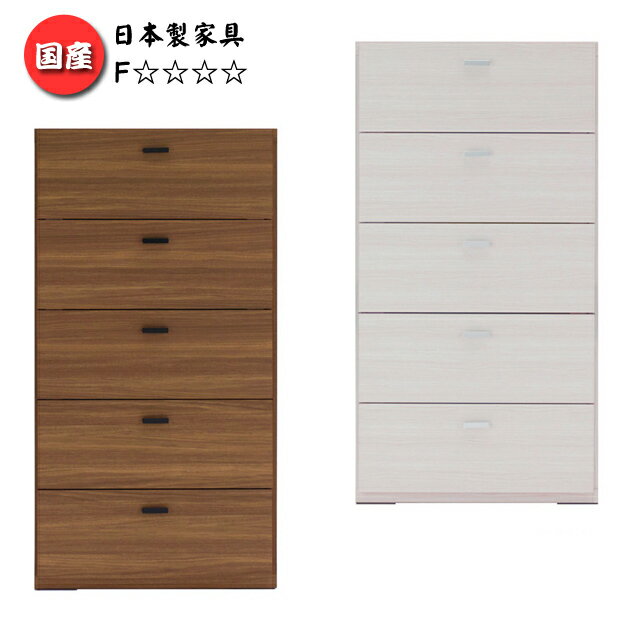 リビングチェスト 5段5杯 衣類収納 洋風たんす 引出し家具（幅60cm 高さ113cm）箪笥 完成品