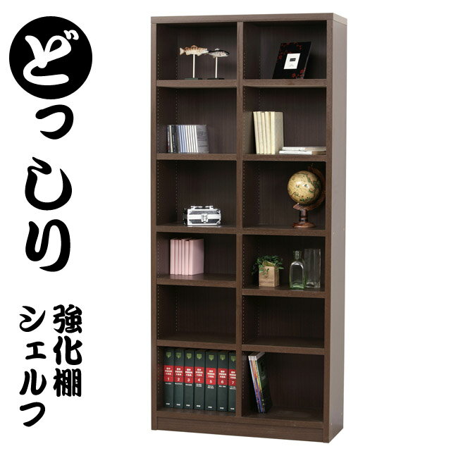 大型本棚 ファイル収納 コミックラック 幅80cm ハイタイプ 高さ180cm 強化棚シェルフ 日本製家具