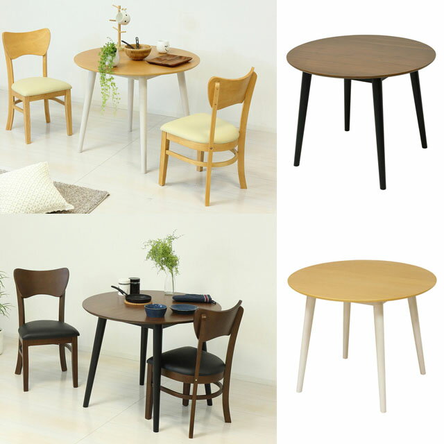 円形 90cm ダイニングテーブル 丸型 2人用 テーブル 食卓 リビングテーブル