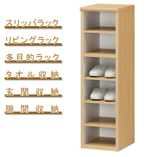 スリッパ収納 スリッパラック 玄関ラック 下駄箱 シューズラック 小さめサイズ スリッパ収納 スリッパラック 玄関ラック 下駄箱 シューズラック 小さめサイズ