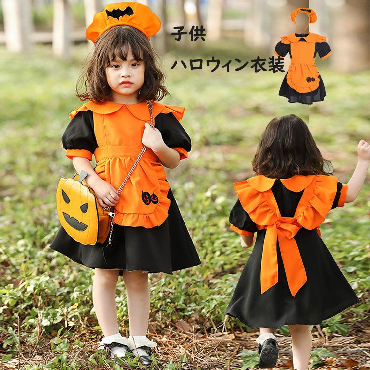 ハロウィン メイド 子供 コスプレ かぼちゃ 女の子 衣装 レディース ハロウィーン コスチューム 大人 メイド服 仮装 コス 公演服 おばけ 変装 Halloween おもしろ仮装 なりきり 文化祭 ロング フード ステージ衣装 ウィッチ 洋館メイド