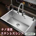 シンク ステンレス タンク 一槽シンク 流し台 大判 オーバーシンク DIY キッチン ステンレス製品 SUS304 耐摩耗 手入れやすい 錆びにくい 厚手 台所 ゴミ受け 蛇口 混合水栓 耐久 ナノコーティング 油対策 流し台 キッチン シンク 全7サイズ