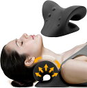 【自宅でたった5分】 首 肩 周りを伸ばし、リラックスさせるNeck Relax Pillow（ネックリラックスピロー）登場！コロナ禍の疲れを和らげ、快適な毎日に徹底アプローチ。 【お家時間のお供に】長時間の デスクワーク ・ テレワーク お疲れではございませんか？さっと床において寝るだけで「指圧」と「ストレッチ」が可能に。1日5分程度から使用し、最長30分の範囲でご使用いただけます。お仕事の合間やお風呂上がり、 テレビ を見ながらなど、スキマ時間に 首枕 （くびまくら）としてご使用いただき、 首 や 肩 の ストレッチ を。 【6つの突起指圧】6つの突起が 首 〜背骨・ 肩甲骨 周りの筋肉をぐぐっと指圧。まるで整体師に押されているような感覚に。首をぐぐっと伸ばし ストレッチ しながら、軽い指圧で適度な マッサージ 効果も実現します。 【Vサポート設計】人間本来の首アーチに基づくV字型設計なので、左右に首がズレることなく適度に 首を伸ばす ことができます。スキマ時間の 首まくら としてご使用頂き、至福の リラックスタイム を。