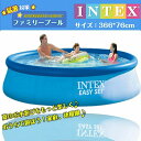 ☆★☆★ご覧いただき、誠にありがとうございます★☆★☆ INTEX（インテックス）社は、アメリカ ロサンジェルス発のインフレータブル業界シェアNo.1ブランド。 ビーチボール、スイムマットからプール、浮き輪、エアーベッド、現在ではバブルスパまで世界中100カ国以上で幅広く愛され、40年以上の歴史を誇ります。 INTEX社の目的は高品質製品を手頃な価格で提供し、素敵な思い出作りをお手伝いすることです。 夏の水遊びに欠かせない！子供から大人まで遊べる大型プールです。暑い夏が楽しくなっちゃう。水をためて楽しく遊ぼう！ 【商品情報】 ◎メーカー：INTEX（インテックス） ◎型番：28130 ◎名称：インテックスエアプール ◎素材：高分子PVC ◎サイズ：366*76CM ◎水容量：5621ML ◎原産国：中国 ※手動、電動ポンプは別売りとなります、お客様は自分で御用意してください。 ◎保護者の方へ 必ずお読みください。 ●水上では絶対に使用しないでください。 ●子供の一人遊びは危険です。必ず保護者の目から離さないでください。 ●周りに危険がないことを確かめた上ご使用ください。 ●高いところから本品に飛び降りたり、本品上で飛び跳ねたり、左右に揺らしたりしないでください。危険でケガする可能性があります。 使用上のご注意 1.室内でご使用になる場合はプールに水を入れないでください。また、ぬれて困る物の近くでは、水を入れて使用しないでください。 2.プールを置く場所に破損の原因となるトゲやガラス片、金属片、木片、砂利等がないか、あらかじめご確認ください。 3.タバコや火気に近づけないでください。 4.衛生上、水は毎日取り替えてください。 5.空気の入れすぎは、破損の原因となりますため、内周部にしわが少し残るくらいにしてください。 6.フォークやハシなど、とがった物を持って遊ばないようにしてください。危険で破損の原因となります。 7.刺激性の臭いがする場合は、数時間外気にさらしてから使用してください。 8.熱くなった鉄板やマンホールの上でのご使用または放置は、材質の特製上、色移りや変形、破損になりますので避けてください。 9.また、表面に塗装、コーティング等の処理をされた場所でのご使用は塗装などが変色したり色移りする恐れがありますので避けてください。 ■注意事項■ ※お届け先が沖縄・北海道・離島の場合、別途送料が発生する場合がございます。 ※画像は、ご覧になっているモニターやPCなどの環境により、実物と多少カラーが異なる場合がございます。 色味やサイズが異なるなどのクレームはご対応致しかねますので、ご了承ください。 ■品質保証■ ◎出品する商品は全て新品未使用です。 ◎初期不良の場合は到着後1週間以内にご連絡ください。 ◎初期不良の場合は写真やビデオをご提供下さい、確認後無料で新品交換もしくは御返金致しますのでご連絡下さい。 ◎写真やビデオをご提供出来ない場合は技術者と確認できません、返品返金対応出来ない可能性が御座います、予めご了承ください。 【大好評・新登場】☆★☆★ご覧いただき、誠にありがとうございます★☆★☆ INTEX（インテックス）社は、アメリカ ロサンジェルス発のインフレータブル業界シェアNo.1ブランド。 ビーチボール、スイムマットからプール、浮き輪、エアーベッド、現在ではバブルスパまで世界中100カ国以上で幅広く愛され、40年以上の歴史を誇ります。 INTEX社の目的は高品質製品を手頃な価格で提供し、素敵な思い出作りをお手伝いすることです。 夏の水遊びに欠かせない！子供から大人まで遊べる大型プールです。暑い夏が楽しくなっちゃう。水をためて楽しく遊ぼう！ 【商品情報】 ◎メーカー：INTEX（インテックス） ◎型番：28130 ◎名称：インテックスエアプール ◎素材：高分子PVC ◎サイズ：366*76CM ◎水容量：5621ML ◎原産国：中国 ※手動、電動ポンプは別売りとなります、お客様は自分で御用意してください。 ◎保護者の方へ 必ずお読みください。 ●水上では絶対に使用しないでください。 ●子供の一人遊びは危険です。必ず保護者の目から離さないでください。 ●周りに危険がないことを確かめた上ご使用ください。 ●高いところから本品に飛び降りたり、本品上で飛び跳ねたり、左右に揺らしたりしないでください。危険でケガする可能性があります。 使用上のご注意 1.室内でご使用になる場合はプールに水を入れないでください。また、ぬれて困る物の近くでは、水を入れて使用しないでください。 2.プールを置く場所に破損の原因となるトゲやガラス片、金属片、木片、砂利等がないか、あらかじめご確認ください。 3.タバコや火気に近づけないでください。 4.衛生上、水は毎日取り替えてください。 5.空気の入れすぎは、破損の原因となりますため、内周部にしわが少し残るくらいにしてください。 6.フォークやハシなど、とがった物を持って遊ばないようにしてください。危険で破損の原因となります。 7.刺激性の臭いがする場合は、数時間外気にさらしてから使用してください。 8.熱くなった鉄板やマンホールの上でのご使用または放置は、材質の特製上、色移りや変形、破損になりますので避けてください。 9.また、表面に塗装、コーティング等の処理をされた場所でのご使用は塗装などが変色したり色移りする恐れがありますので避けてください。 ■注意事項■ ※お届け先が沖縄・北海道・離島の場合、別途送料が発生する場合がございます。 ※画像は、ご覧になっているモニターやPCなどの環境により、実物と多少カラーが異なる場合がございます。 色味やサイズが異なるなどのクレームはご対応致しかねますので、ご了承ください。 ■品質保証■ ◎出品する商品は全て新品未使用です。 ◎初期不良の場合は到着後1週間以内にご連絡ください。 ◎初期不良の場合は写真やビデオをご提供下さい、確認後無料で新品交換もしくは御返金致しますのでご連絡下さい。 ◎写真やビデオをご提供出来ない場合は技術者と確認できません、返品返金対応出来ない可能性が御座います、予めご了承ください。 【大好評・新登場】