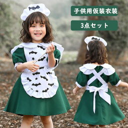 ハロウィン メイド 子供 コスプレ かぼちゃ 女の子 衣装 レディース ハロウィーン コスチューム 大人 メイド服 仮装 コス 公演服 おばけ 変装 Halloween おもしろ仮装 なりきり 文化祭 ロング フード ステージ衣装 ウィッチ 洋館メイド