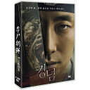 韓国ドラマ 「キングダム」シーズン1 全6話を収録 日本語字幕付き DVD-BOX 海外ドラマ チュ ジフン リュ スンリョン ペ ドゥナ キム サンホ主演