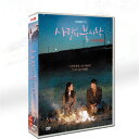 韓国ドラマ 「愛の不時着」ヒョンビン/ソン イェジン 全16話を収録 日本語字幕付き DVD-BOX 海外ドラマ