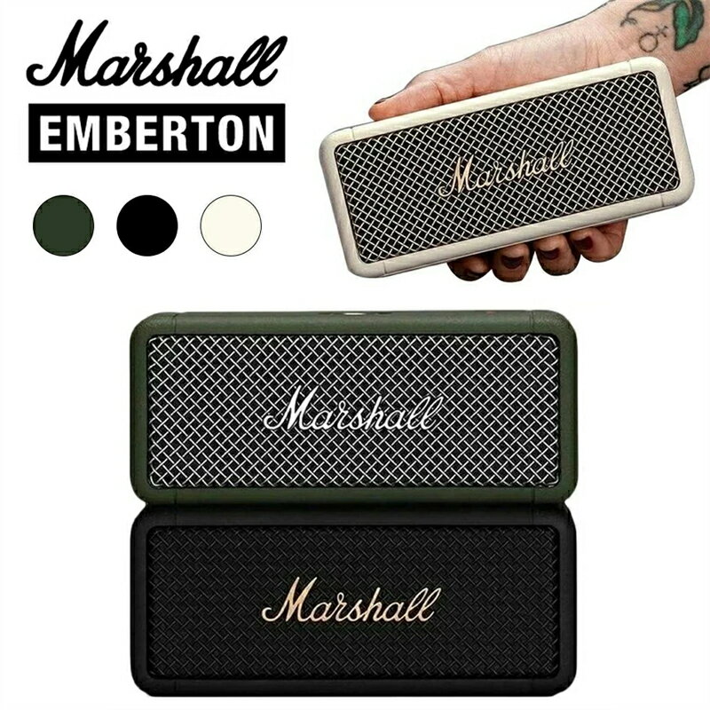 スピーカー Bluetooth Marshall スピーカー emberton エムバートン ポータブル 防水 /Bluetooth対応 重低音 ポータブル Portable ポータブルスピーカー