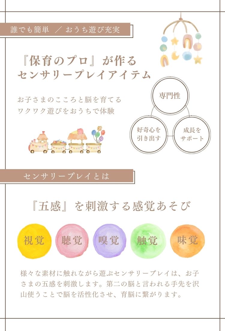 【残り僅か】【お天気 ウッドプレート】 センサリープレイ モンテッソーリ おもちゃ 0歳 1歳 2歳 3歳 4歳 5歳 6歳 木製プレート 赤ちゃん 知育 玩具 英語 木製おもちゃ 2