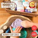 【楽天ランキング1位獲得】【 お試し プレイドー 小麦 粘土】 センサリープレイ ねんど 誕生日 脳トレ 2歳 誕生日プレゼント おもちゃ おままごと 感覚 感...