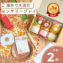【楽天ランキング1位】【 ピザ キット】センサリープレイ 子ども おもちゃ ピザ屋さん クッキング トイ おままごと ごっこ遊び 育脳 知育 知育玩具 粘土 プ...