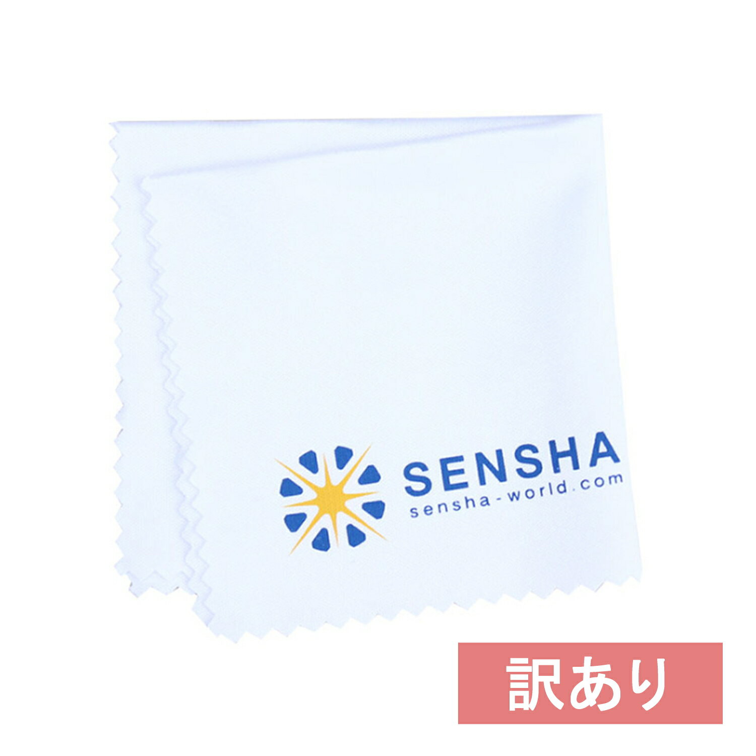 【訳あり】【ワイピング クロス】メガネ拭き ディスプレイ清掃 手垢 マイクロクロス 超極細繊維クロス ..