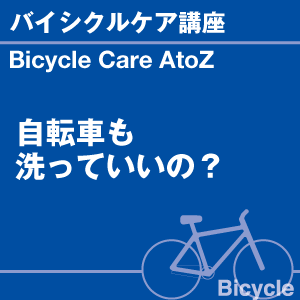 ご購読者様限定!当店オリジナルグッズを特価にて...の紹介画像2