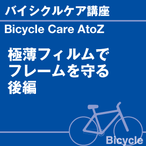 ご購読者様限定！当店オリジナルグッズを特価にてご提供中！下記2製品よりお選びいただけます。・ネックストラップ(45cm)・ワイピングクロス(14.5cm×14.5cm)※お一人様1点限り※本ページはページ内で紹介している商品を販売するページではありません。