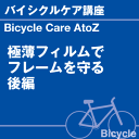 ご購読者様限定!当店オリジナルグッズを特価にてご提供中!下記2製品よりお選びいただけます。・ネックストラップ(45cm)・ワイピングクロス(14.5cm×14....