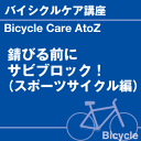 ご購読者様限定!当店オリジナルグッズを特価にてご提供中!下記2製品よりお選びいただけます。・ネックストラップ(45cm)・ワイピングクロス(14.5cm×14....