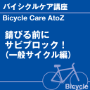 ご購読者様限定!当店オリジナルグッズを特価にてご提供中!下記2製品よりお選びいただけます。・ネックストラップ(45cm)・ワイピングクロス(14.5cm×14....