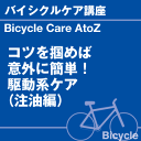 ご購読者様限定!当店オリジナルグッズを特価にてご提供中!下記2製品よりお選びいただけます。・ネックストラップ(45cm)・ワイピングクロス(14.5cm×14....