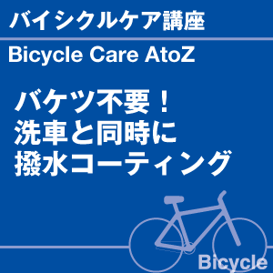 ご購読者様限定！当店オリジナルグッズを特価にてご提供中！下記2製品よりお選びいただけます。・ネッ..