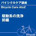 ご購読者様限定!当店オリジナルグッズを特価にてご提供中!下記2製品よりお選びいただけます。・ネックストラップ(45cm)・ワイピングクロス(14.5cm×14....