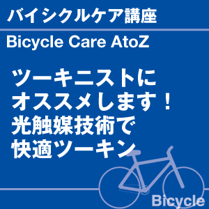 ご購読者様限定！当店オリジナルグッズを特価にてご提供中！下記2製品よりお選びいただけます。・ネッ..