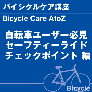 ご購読者様限定！当店オリジナルグッズを特価にてご提供中！下記2製品よりお選びいただけます。・ネックストラップ(45cm)・ワイピングクロス(14.5cm×14.5cm)※お一人様1点限り※本ページはページ内で紹介している商品を販売するページではありません。