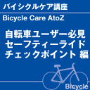 ご購読者様限定！当店オリジナルグッズを特価にてご提供中！下記2製品よりお選びいただけます。・ネックストラップ(45cm)・ワイピングクロス(14.5cm×14.5cm)※お一人様1点限り※本ページはページ内で紹介している商品を販売するページではありません。