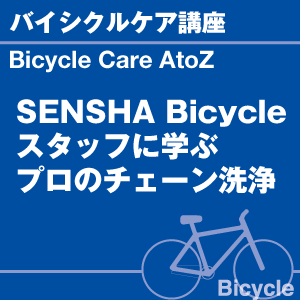 Cycleβ
