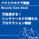 ご購読者様限定！当店オリジナルグッズを特価にてご提供中！下記2製品よりお選びいただけます。・ネックストラップ(45cm)・ワイピングクロス(14.5cm×14.5cm)※お一人様1点限り※本ページはページ内で紹介している商品を販売するページではありません。