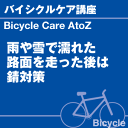 ご購読者様限定！当店オリジナルグッズを特価にてご提供中！下記2製品よりお選びいただけます。・ネックストラップ(45cm)・ワイピングクロス(14.5cm×14.5cm)※お一人様1点限り※本ページはページ内で紹介している商品を販売するページではありません。