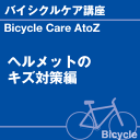 ご購読者様限定！当店オリジナルグッズを特価にてご提供中！下記2製品よりお選びいただけます。・ネックストラップ(45cm)・ワイピングクロス(14.5cm×14.5cm)※お一人様1点限り※本ページはページ内で紹介している商品を販売するページではありません。