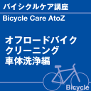 ご購読者様限定！当店オリジナルグッズを特価にてご提供中！下記2製品よりお選びいただけます。・ネックストラップ(45cm)・ワイピングクロス(14.5cm×14.5cm)※お一人様1点限り※本ページはページ内で紹介している商品を販売するページではありません。