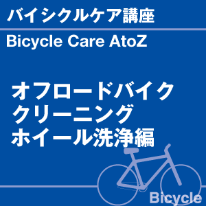 ご購読者様限定!当店オリジナルグッズを特価にてご...の商品画像