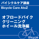 ご購読者様限定！当店オリジナルグッズを特価にてご提供中！下記2製品よりお選びいただけます。・ネックストラップ(45cm)・ワイピングクロス(14.5cm×14.5cm)※お一人様1点限り※本ページはページ内で紹介している商品を販売するページではありません。