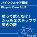 ご購読者様限定!当店オリジナルグッズを特価にてご提供中!下記2製品よりお選びいただけます。・ネックストラップ(45cm)・ワイピングクロス(14.5cm×14....