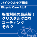 ご購読者様限定!当店オリジナルグッズを特価にてご提供中!下記2製品よりお選びいただけます。・ネックストラップ(45cm)・ワイピングクロス(14.5cm×14....