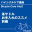 ご購読者様限定！当店オリジナルグッズを特価にてご提供中！下記2製品よりお選びいただけます。・ネッ..