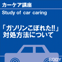 ご購読者様限定!当店オリジナルグッズを特価にてご提供中!下記2製品よりお選びいただけます。・ネックストラップ(45cm)・ワイピングクロス(14.5cm×14....