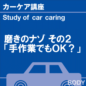 ご購読者様限定！当店オリジナルグ