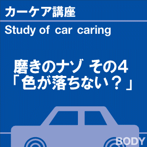 ご購読者様限定！当店オリジナルグ