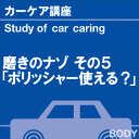 ご購読者様限定！当店オリジナルグ