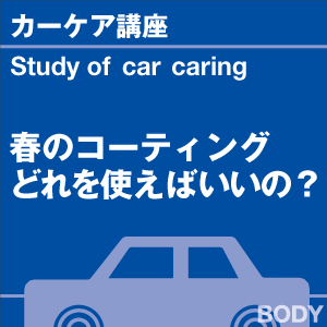 ご購読者様限定！当店オリジナルグ