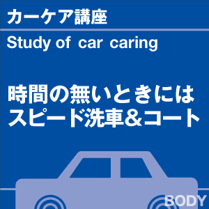 ご購読者様限定！当店オリジナルグ